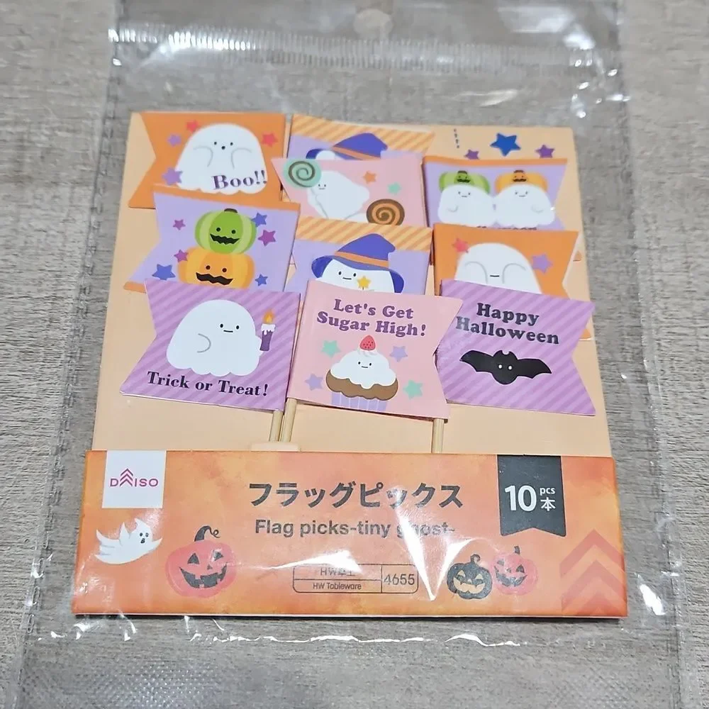 Halloween Themed Party Decoration Bundle